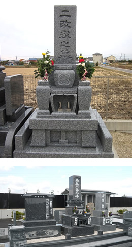 和型の墓石写真